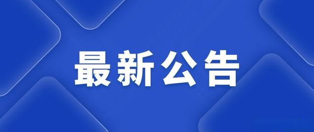 2024年重慶市經(jīng)貿(mào)中等專(zhuān)業(yè)學(xué)校醫(yī)務(wù)室招標(biāo)第二次